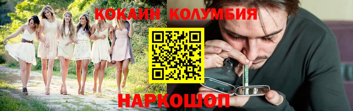 Cocaine VHQ Златоуст