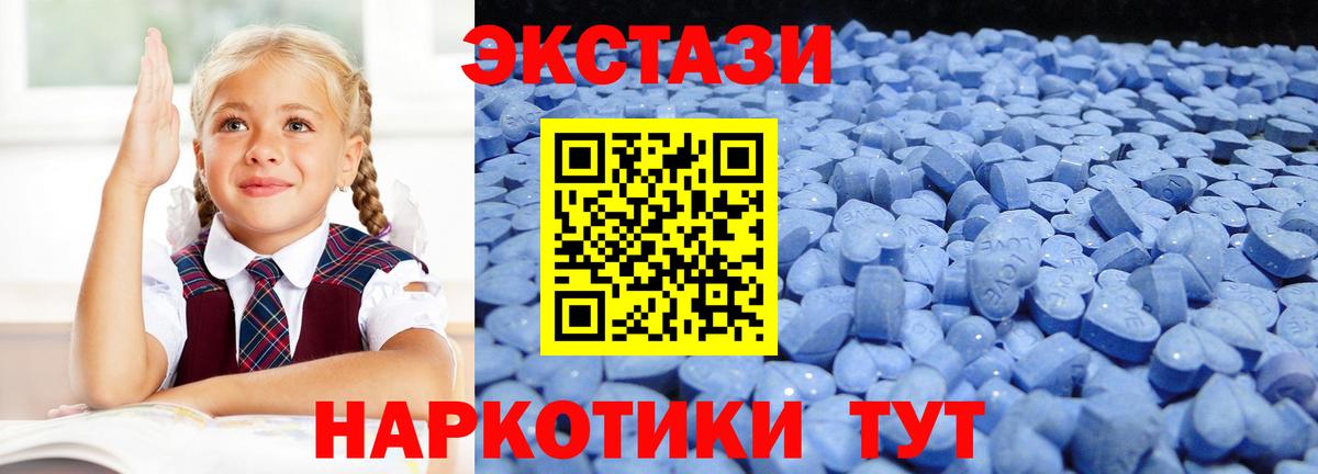 Златоуст  Экстази 99%  Вход с VPN  Экстази  ЭКСТАЗИ TESLA 