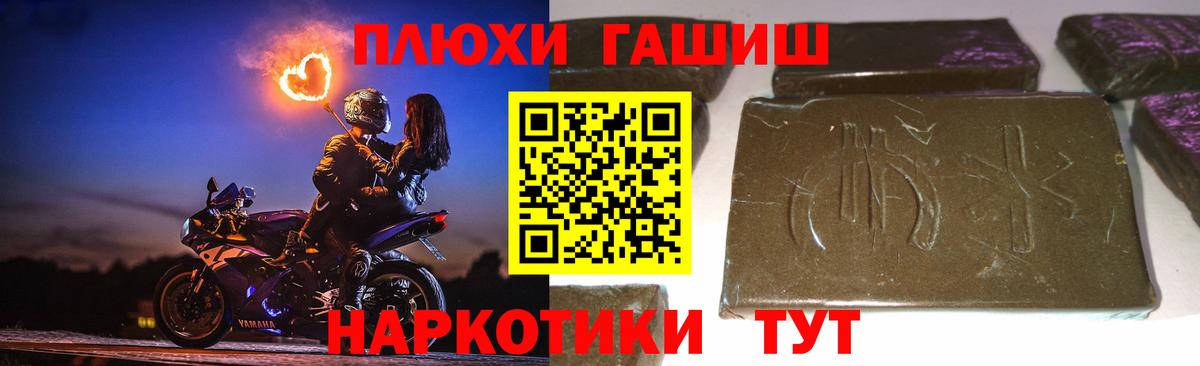 ГАШИШ Cannabis Златоуст