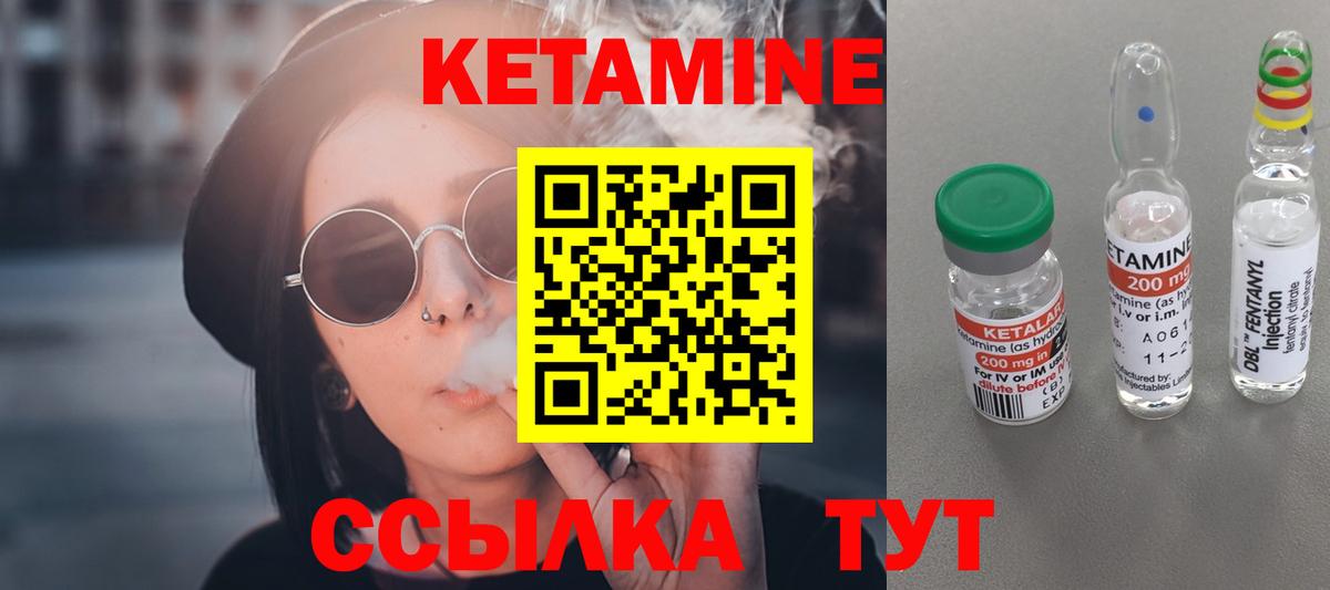 Кетамин ketamine  ссылка на мегу ссылка  Златоуст  Вход с VPN 