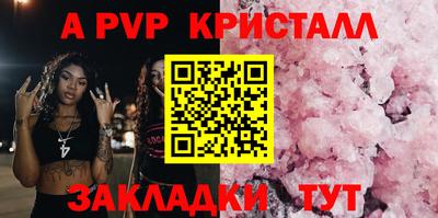 мяу мяу кристалл Ликино-Дулёво