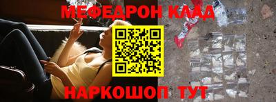 первитин Малоярославец