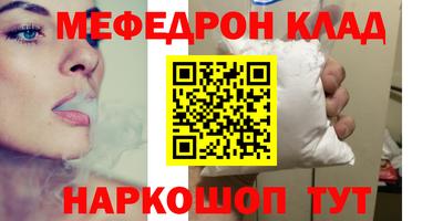 первитин Малоярославец