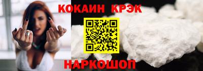 мяу мяу кристалл Ликино-Дулёво