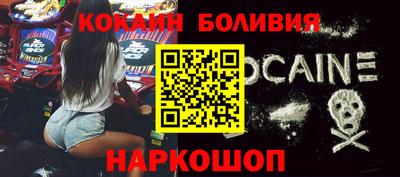 MESCALINE Лесосибирск