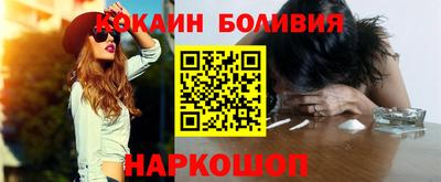MESCALINE Лесосибирск