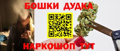 дурь Малгобек