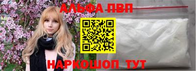 дурь Малгобек