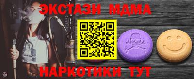 MESCALINE Лесосибирск