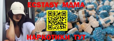 герыч Мариинск