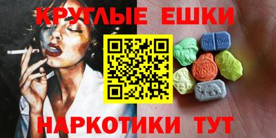 первитин Малоярославец
