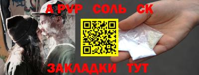 герыч Мариинск