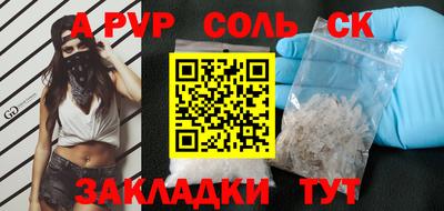 первитин Малоярославец