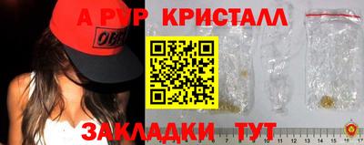 герыч Мариинск
