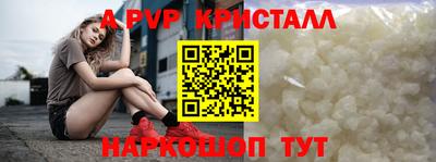 герыч Мариинск