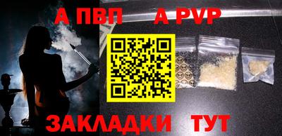 дурь Малгобек