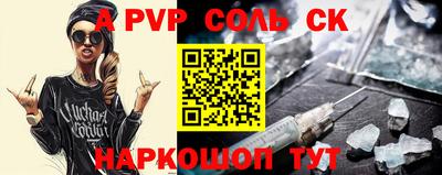первитин Малоярославец