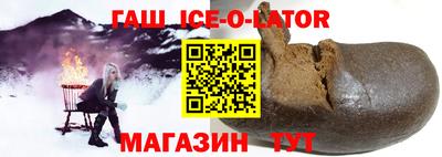 герыч Мариинск