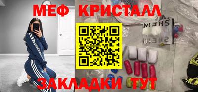 MESCALINE Лесосибирск