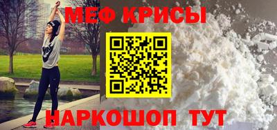 первитин Малоярославец