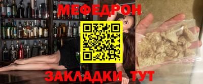прущая мука Ливны