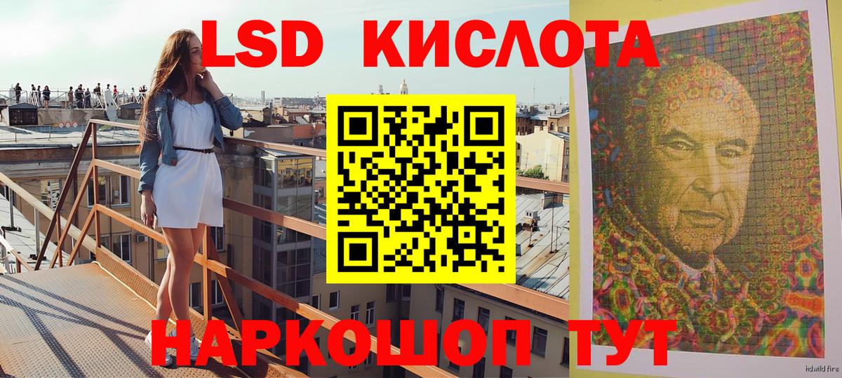 Марки NBOMe 1500мкг  Вход с VPN  Златоуст 