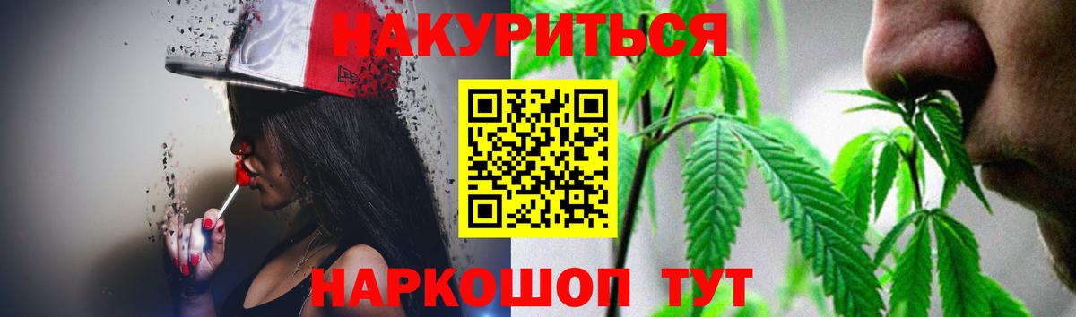 Шишки марихуана тримм  Вход с VPN  Златоуст  Марихуана гибрид 